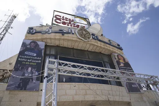 Al Jazeera network office in the West Bank city of Ramallah is shown May 5, 2024. (AP Photo/Nasser Nasser, File)